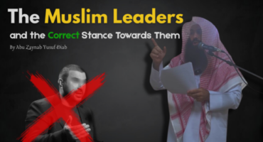 The Muslim Leaders and the Correct Stance Towards Them Youtube Thumbnail